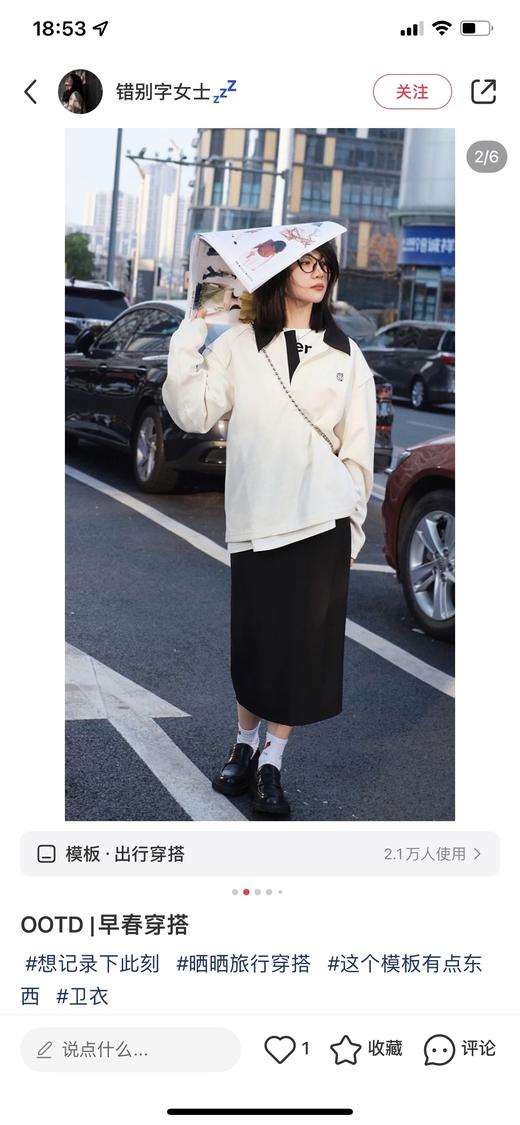 SHANG1 BY SHANGY*I 小众设计师品牌 早秋卫衣 商品图8