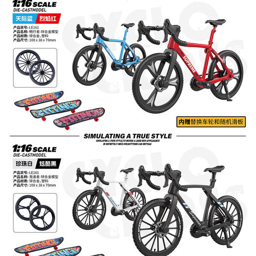锌合金自行车模型LE161-纪念日百货门店同款166599762 商品图1