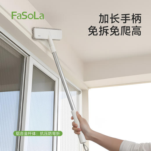 FaSoLa免拆沙窗网清洁神器擦玻璃清洁刷家用长柄纱窗清洗刷 商品图4
