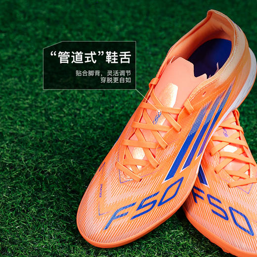 小李子ADIDAS阿迪达斯F50次顶TF碎钉运动训练足球鞋成人男JH7664 商品图3