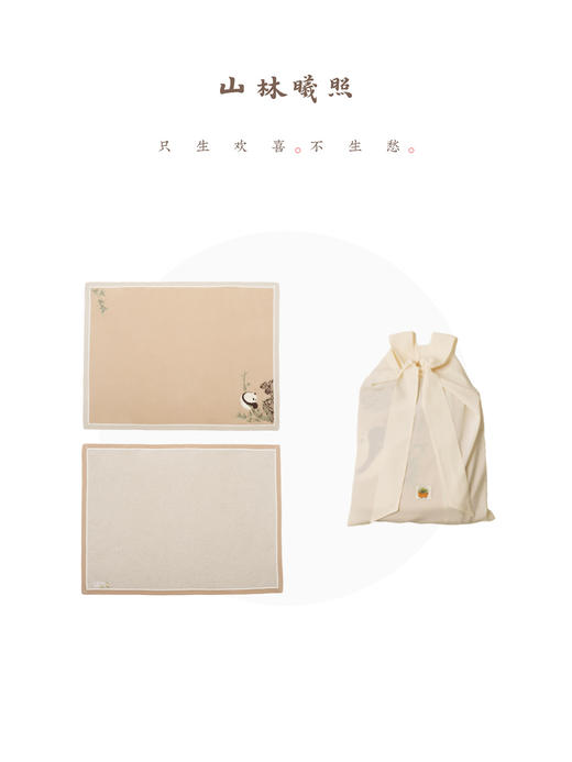 熊猫抱竹 100山羊绒精美刺绣熊猫竹子纹软萌暖心多用家居毯静坐毯 商品图4