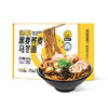 神探伍伍低GI黑麦荞麦乌冬面600g（150*4包）（因为含水率较高，寒冷地区可能会冻住哦） 商品缩略图9