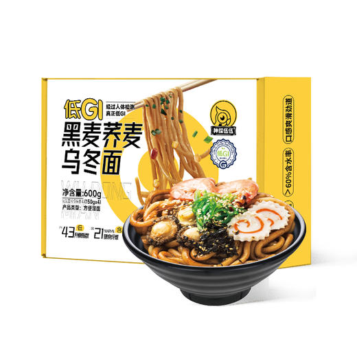 神探伍伍低GI黑麦荞麦乌冬面600g（150*4包）（因为含水率较高，寒冷地区可能会冻住哦） 商品图9