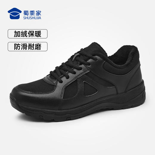 【二代S1加绒通勤训练跑鞋】减震运动跑鞋户外通勤跑步鞋保暖短绒畅跑鞋 商品图9