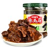 【超市】画马石茶树菇130g 商品缩略图0