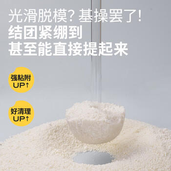 许翠花 经典升级纯植物猫砂2.5kg【尝鲜装】木薯猫砂不粘底强吸水易结团 商品图3