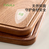 FaSoLa菜板抗菌防霉家用食品级厨房专用切菜板案板乌檀木砧板 商品缩略图3