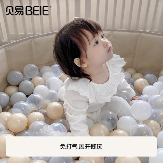 贝易儿童海洋球池围栏室内宝宝玩具波波球无味婴儿彩色塑料球 商品图1