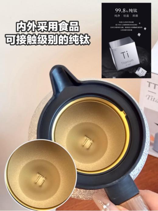 💖【SOOKIE®钛金保温壶】：𝙉𝙚𝙬 𝙥𝙧𝙤𝙙𝙪𝙘𝙩 😍新品发布 ✅一个好钛壶你可以用十年几十年一辈子，而且什么都能装‼️‼️‼️ 牛奶，啤酒，茶，饮料，咖啡 商品图4