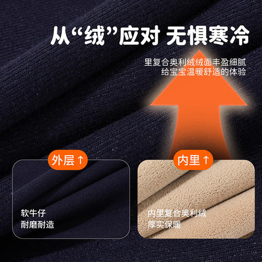 贝贝怡秋冬男童加绒长裤ZB4EK030 商品图8