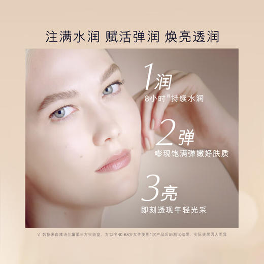 Estee Lauder 雅诗兰黛 智妍柔润精华水 200ml 商品图2