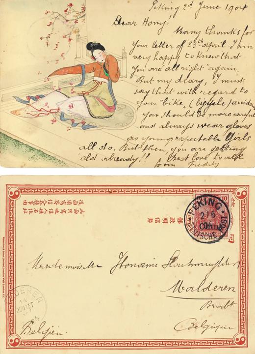 《片墨寄沧海 晚清明信片绘事》 商品图10