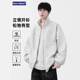 NASA立领开衫卫衣外套男士春秋季2025新款美式重磅棒球服休闲夹克