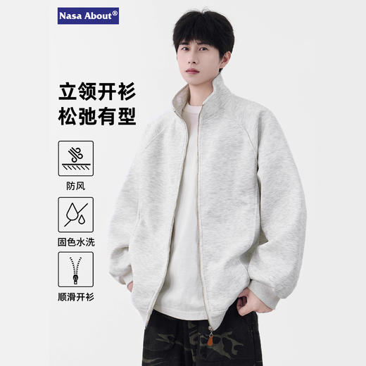 NASA立领开衫卫衣外套男士春秋季2025新款美式重磅棒球服休闲夹克 商品图0