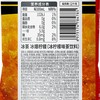 元气森林冰茶冰爆柠檬冰柠檬味茶饮料 900ml 商品缩略图4