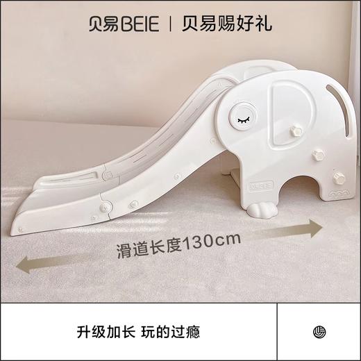 贝易大象滑滑梯室内家用儿童宝宝1-2-3玩具折叠攀爬架儿童乐园 商品图3