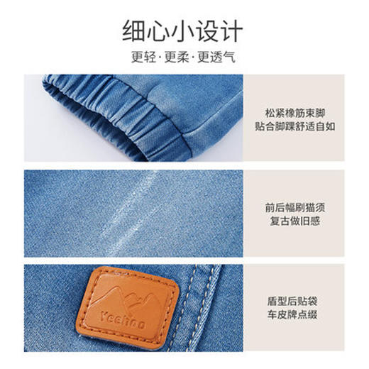 英氏童装裤子男女童牛仔裤春秋新款束脚加绒牛仔裤YRKCJ32158A 商品图2