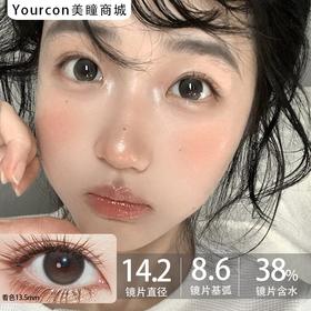 Flowercolor高端线年抛·乌龙黑茶/温柔甜妹·14.2mm中等着色·韩产2片