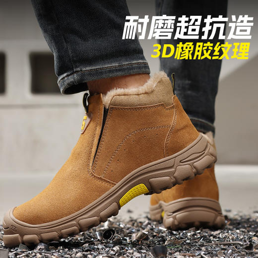 防砸防刺穿欧标钢包头凯夫拉橡胶底耐磨反绒皮鞋面 商品图1