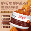酵母红茶涂抹面膜黑茶冻膜提亮肤色水润细腻毛孔保湿滋养现货新款新品 商品缩略图0