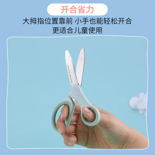 国誉小猪佩奇学童剪刀(绿/紫色) 刃长54mm WSG-HS7M130 商品图2