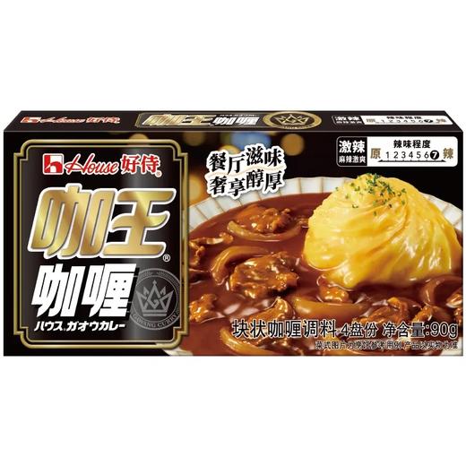【超市】好侍咖王激辣咖喱90g 商品图0