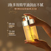 柏肤源 养肤润肌沐浴油 商品缩略图4