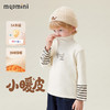 【加绒】【90-140】【 MQDmini】男女童冬款加绒打底衫长袖T恤 商品缩略图4