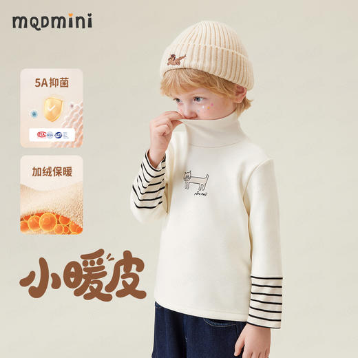 【加绒】【90-140】【 MQDmini】男女童冬款加绒打底衫长袖T恤 商品图4