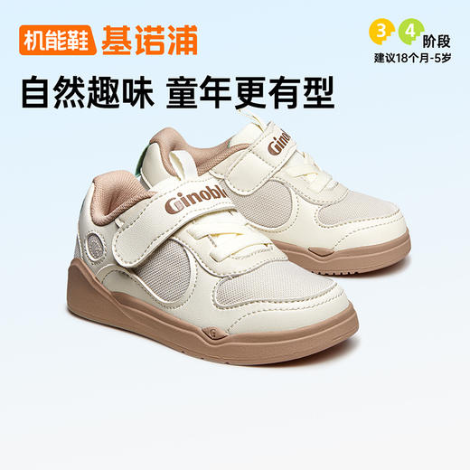 基诺浦机能鞋秋季儿童鞋板鞋奇趣探险家GY1617 商品图2