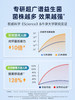 【团长专属】舒伯特益生菌养胃粉进口成年胃部活性广谱调理呵护肠胃道孕妇消化30包/盒 商品缩略图2