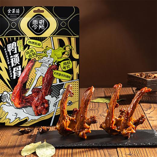 全聚德零研所卤味零食即食装 商品图4