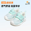 基诺浦机能鞋春秋儿童学步鞋关键鞋悦纱云霓GB2417 商品缩略图1