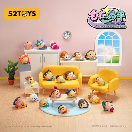 蜡笔小新自在躺平系列盲袋-纪念日百货门店同款166593096 商品图4