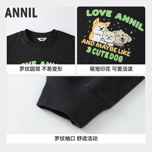 【实体店同款】男女童圆领长袖卫衣秋季新款安奈儿童装AM531980 商品图2