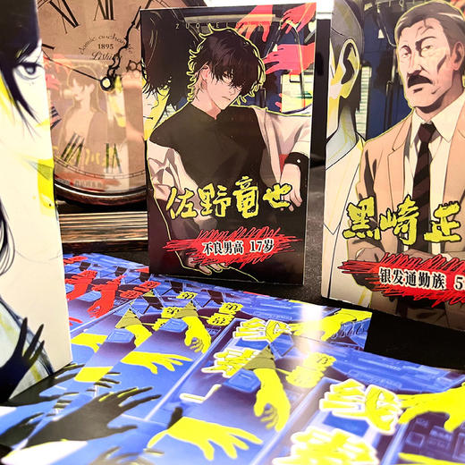 末班电车怪谈桌游-纪念日百货门店同款165994331 商品图2