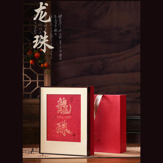 心选丨龙珠白茶茶叶礼盒  5g*30粒/套 商品图1