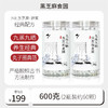 九制纯黑芝麻丸（蜂蜜版）丨 300g*2瓶 商品缩略图0
