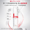 【自营】 薇诺娜 舒敏保湿特护霜二代  15g/50g 商品缩略图2