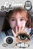 E-lensstyle半年抛 冰极蓝/冰极棕/冰极灰 14.5mm 非离子 商品缩略图2