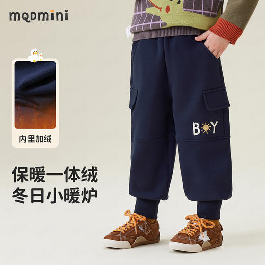 【加绒】【90-140】【 MQDmini】男童冬款加绒长裤束脚裤子 商品图0