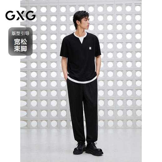 GXG男装 树皮纹肌理休闲裤通勤男士束脚裤运动长裤 2025夏季新品 商品图1