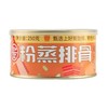 【超市】德和粉蒸排骨罐头250g 商品缩略图0