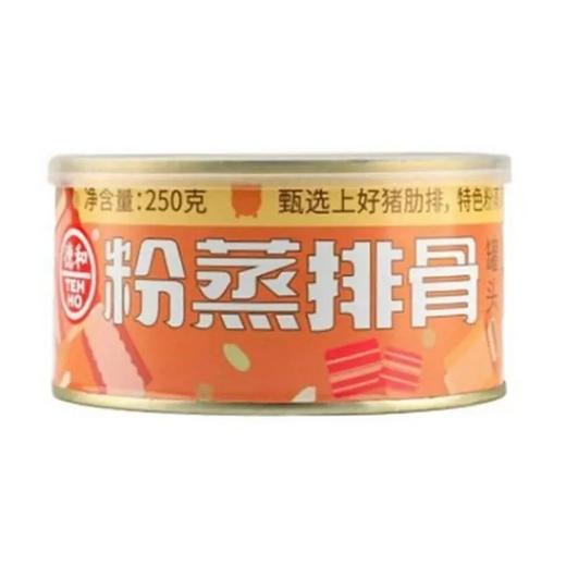 【超市】德和粉蒸排骨罐头250g 商品图0