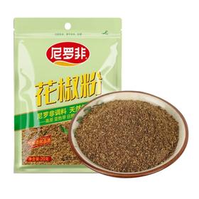 【超市】尼罗非花椒粉20g