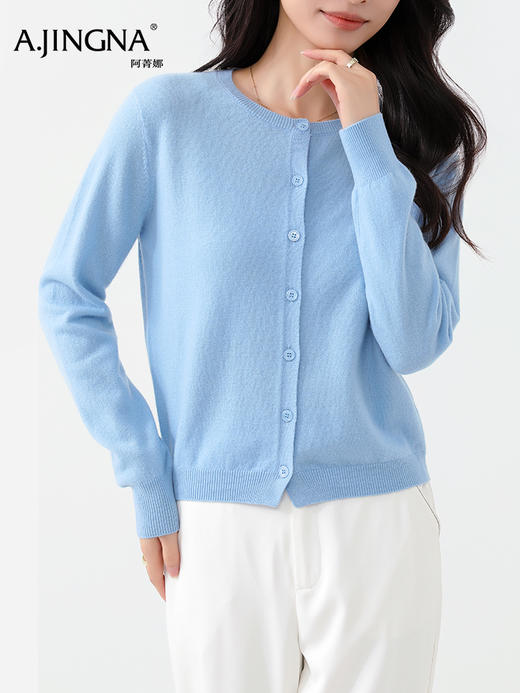 【经典多色】阿菁娜经典多色羊毛针织开衫F30D318001 商品图4