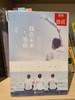 【独家旧书3折】 我在未来等你 二手书籍（新疆 西藏 甘肃 青海 海南不发货）bj 商品缩略图0