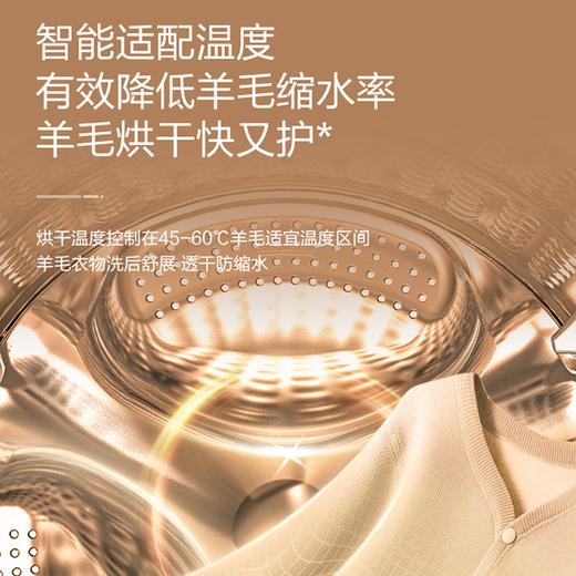 海尔 X11系列 10公斤 直驱 活水精华洗 净滤智烘 洗干一体机 3D透视烘干 XQG100-HBD12566 商品图3
