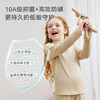 【2025秋冬新品】i-baby×Outlast抑菌针织中暖半高领恒温打底衣 商品缩略图5