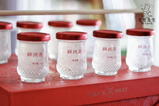 龙里先生现炖燕窝-礼盒系列 商品图1